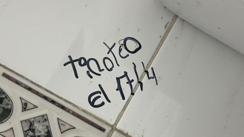 Allanamiento por amenaza de tiroteo en escuela de Brown